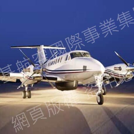 King Air 350-02