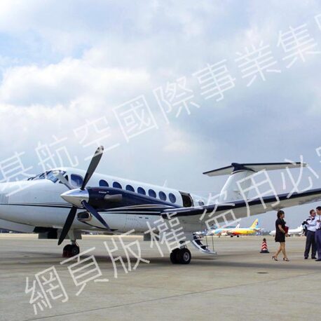 King Air 350-06