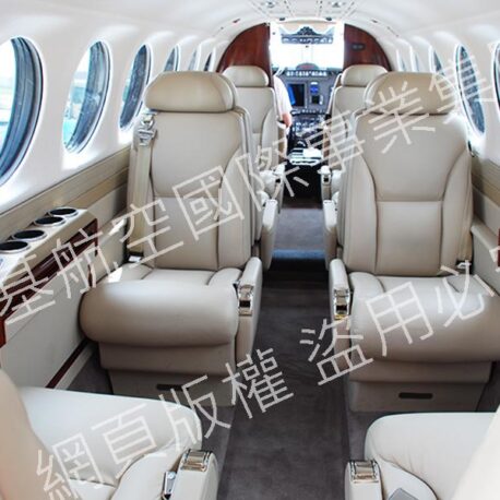 King Air 350-07