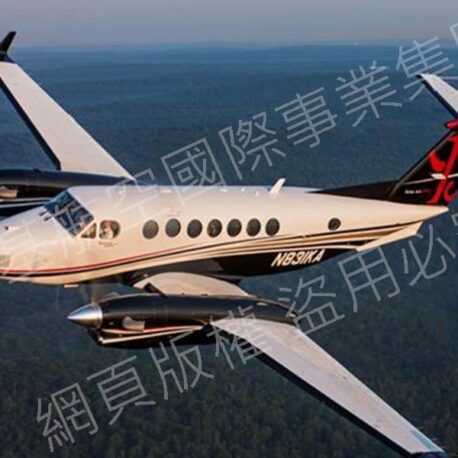 King Air 350-09