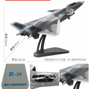 歼20飞机金属仿真航空模型(USD$)