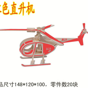 直升机立体拼图(USD$)