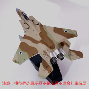 以色列F15鹰式战斗机金属模型(USD$)