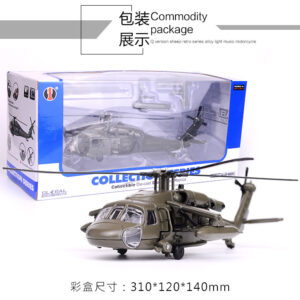 黑鹰直升机金属模型(USD$)