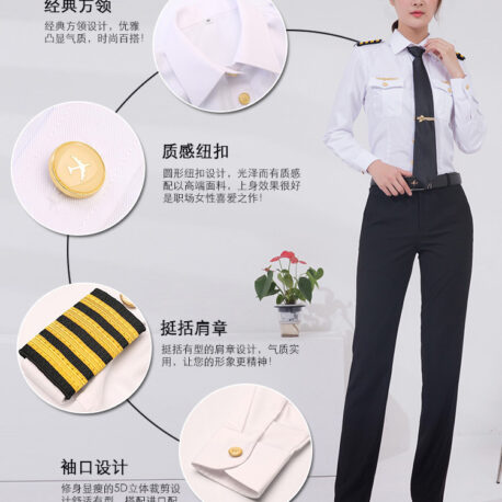uniform-B19-4