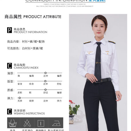 uniform-B19