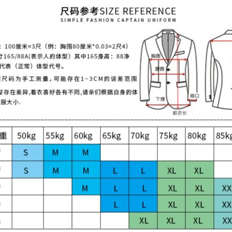 學生制服(輕航機-6)