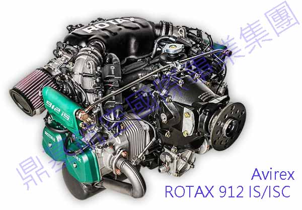 ROTAX 912 发动机系列介绍