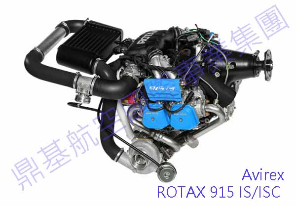 ROTAX发动机915IS-ISC介绍